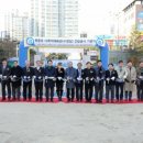 원동체육관 이미지