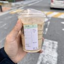 스타벅스 양주옥정공원점 | 스타벅스 양주옥정공원점 아이스 카페라떼 포장 후기 (내돈내산)
