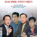 (사)한국산업카운슬러협회 이미지