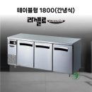 채선당한가득 울산우정혁신점
