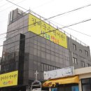 인제주여행사