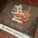 청담이상 운정점 이미지