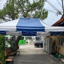 어모유정식당 이미지