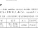 테헤란 행정사사무소 이미지