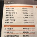 더한점