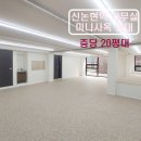 강남의아침공인중개사사무소 이미지