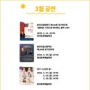 교향악단 제126회 정기연주회 이미지