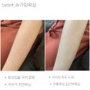 벨르샵