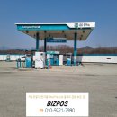 청용주유소 - 해남군 | 청용주유소