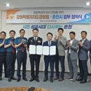 경찰특공대청사 이미지