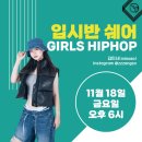 런피플스트릿댄스학원 이미지