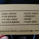 도원에스테틱 - 북구 | 도원에스테틱