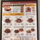 굽네치킨 네이버블로그