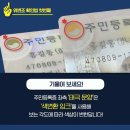 이상은행정사사무소 이미지