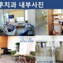 서울그루치과의원 네이버블로그