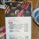 전원숯불장량점 이미지