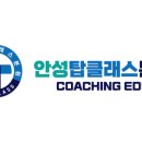 청솔학원부천지점