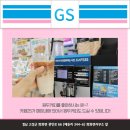 배둔점 GS25 이미지