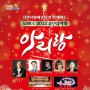 시립예술단 송년음악회 이미지