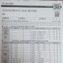 서대구치과의원 이미지