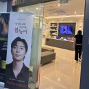 수원시원한의원 | 아쿠아필 후기 / 샤인유의원 아쿠아필 / 수원아쿠아필/ 아쿠아필 내돈내산 / 인계동 아쿠아필