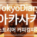 청솔레스토랑 - 성남시 중원구 | 청솔레스토랑