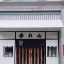 아카렌 (수유점) 이미지