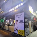 백스비어금천