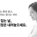 세인피부관리실