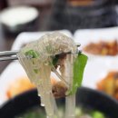 엄니손맛 네이버블로그