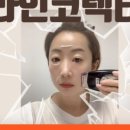 에센 스킨&바디