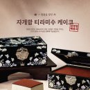 할리스 - 제주시 중앙로 302 | 할리스