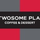 투썸 플레이스 앞 이미지