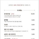 송류원 이미지