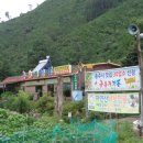 꽃봉재가든 이미지