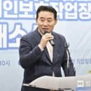 포천시장애인보호작업장