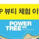 남송주유소 이미지