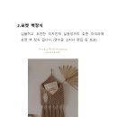매나니공방
