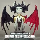 씨유 용산파크타운점 | 용산 아이파크몰 블리자드 IP 팝업스토어 방문후기 오버워치, 디아블로, 하스스톤 등