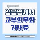 다옴노동법률사무소 네이버블로그