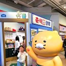카카오프랜즈2층카페 이미지