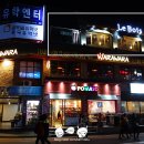 르브와 강남역점 | [강남맛집 / 파스타 맛있는곳] 르브와