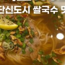 제일프라자207호