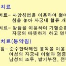 파주사암한의원 이미지