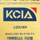 YB 휘트니스 이미지