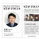 주식회사 국제교류연합 이미지