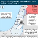 이란 업데이트, 2024년 7월 3일(이스라엘, 팔레스타인, 하마스, 헤즈볼라, 후티 이미지