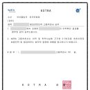 런 행정사 사무소 이미지