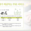 수지미래산후조리원 이미지