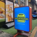 바게뜨 양 이미지